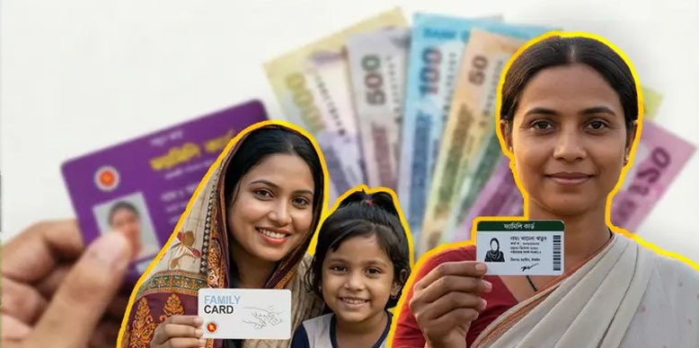 যে ৬ শ্রেণির মানুষ ফ্যামিলি কার্ড পাবেন না